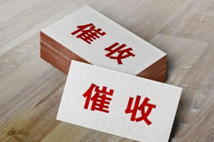 在线起诉追讨债务：如何定位欠款人并发起诉讼